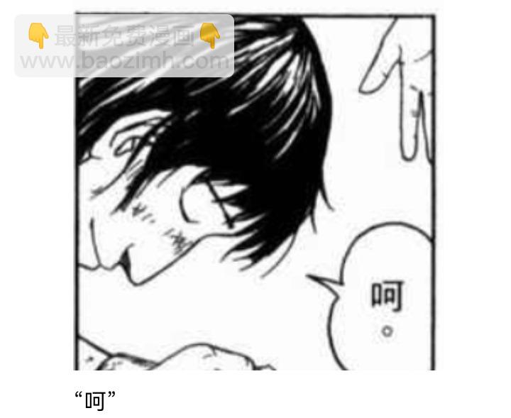 ☕【安科】过于漫长的幻想入 妖狐（七） 第5页