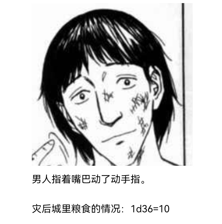 ☕【安科】过于漫长的幻想入 妖狐（七） 第50页