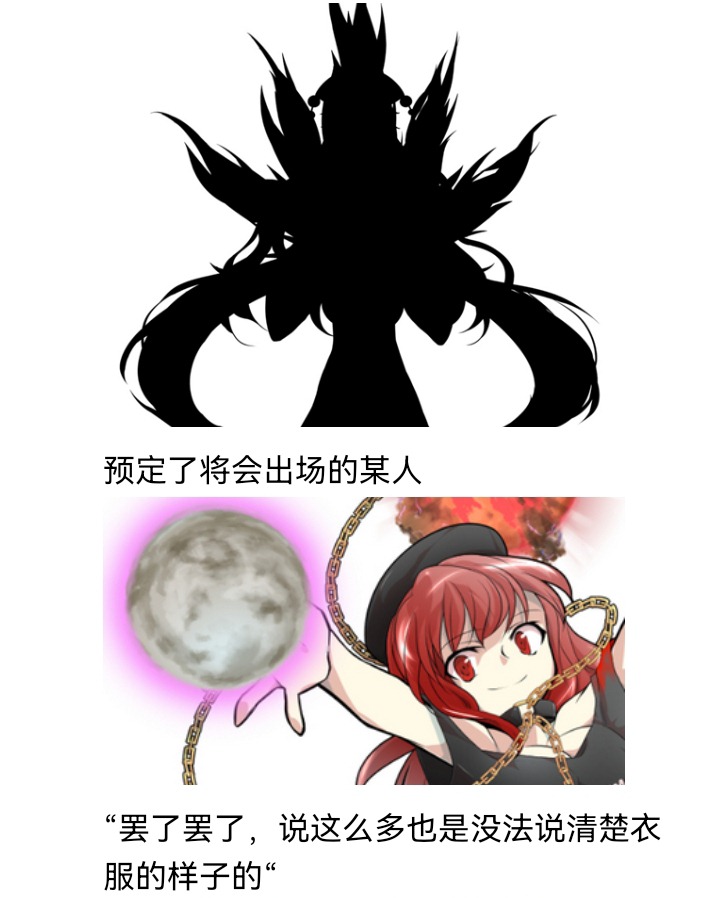 ☕【安科】过于漫长的幻想入 妖狐（九） 第12页