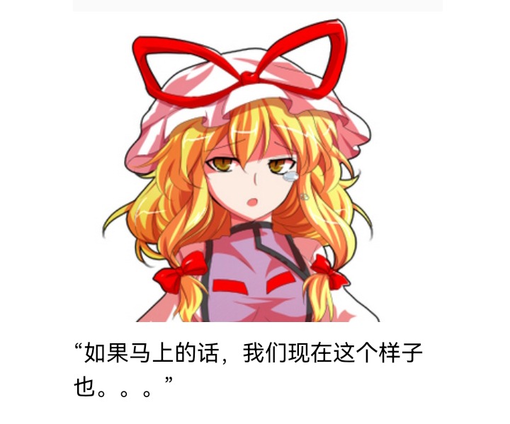 ☕【安科】过于漫长的幻想入 妖狐（九） 第17页