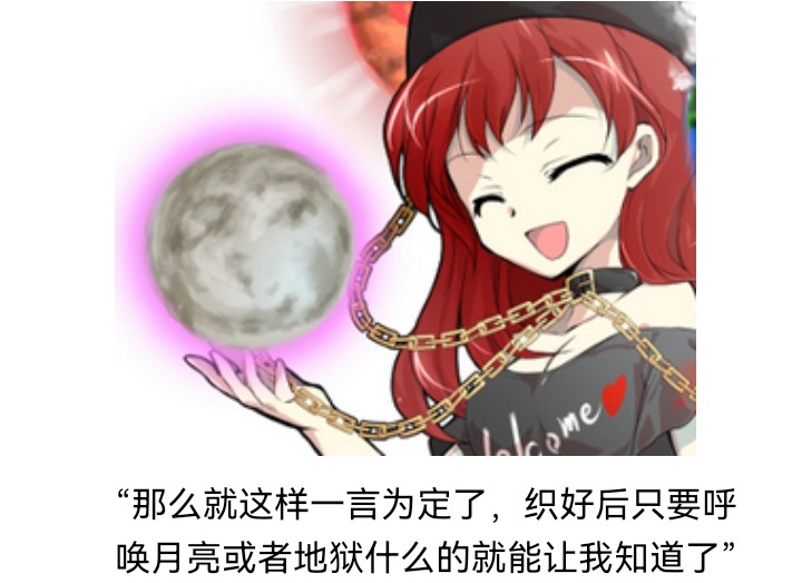 ☕【安科】过于漫长的幻想入 妖狐（九） 第23页