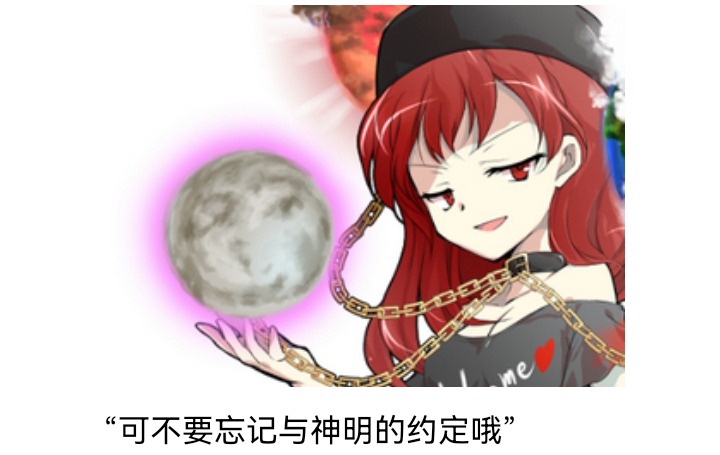 ☕【安科】过于漫长的幻想入 妖狐（九） 第24页
