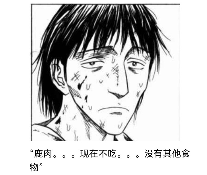 ☕【安科】过于漫长的幻想入 妖狐（九） 第29页