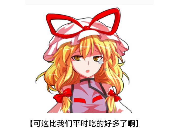 ☕【安科】过于漫长的幻想入 妖狐（九） 第31页