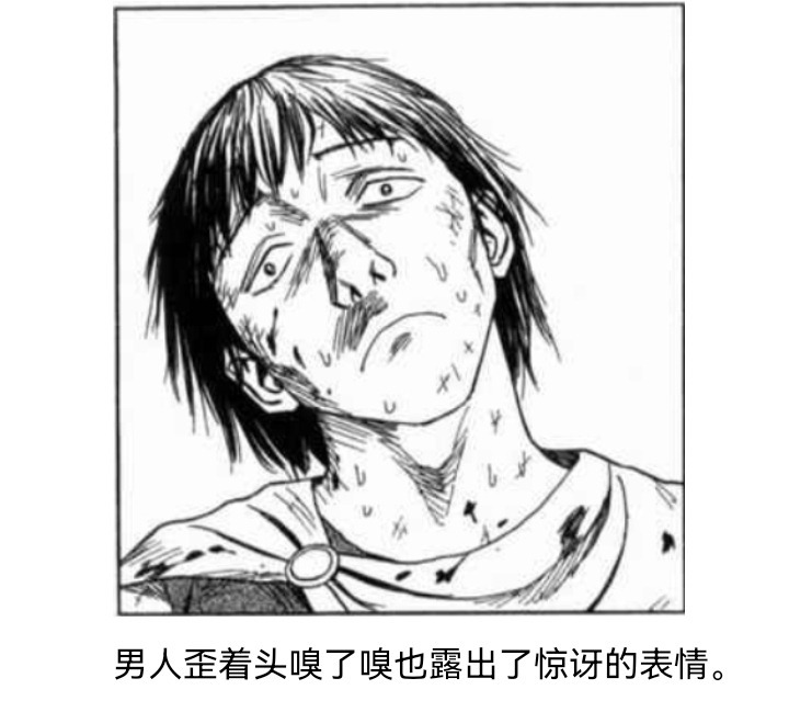 ☕【安科】过于漫长的幻想入 妖狐（九） 第36页