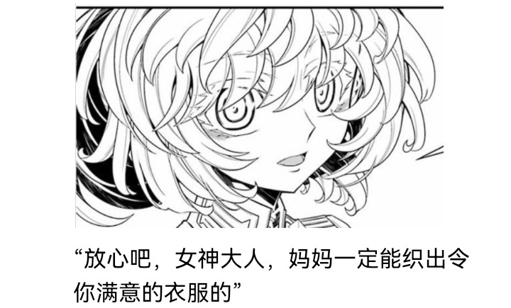 ☕【安科】过于漫长的幻想入 妖狐（九） 第43页