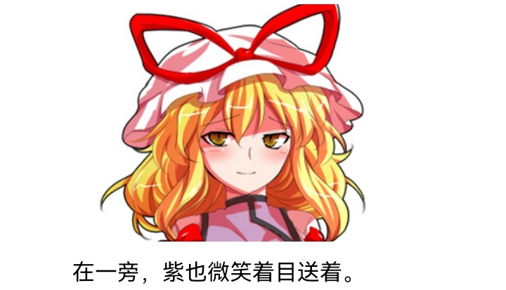 ☕【安科】过于漫长的幻想入 妖狐（九） 第44页
