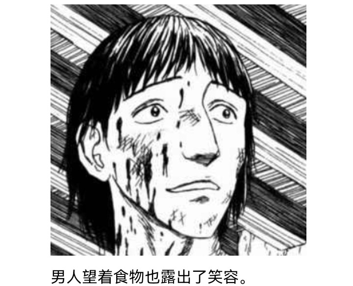 ☕【安科】过于漫长的幻想入 妖狐（九） 第45页