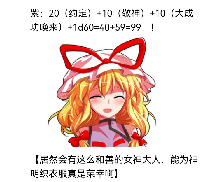 ☕【安科】过于漫长的幻想入 妖狐（九） 第50页