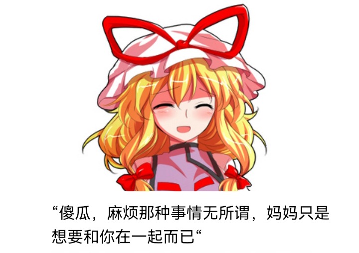☕【安科】过于漫长的幻想入 妖狐（九） 第7页