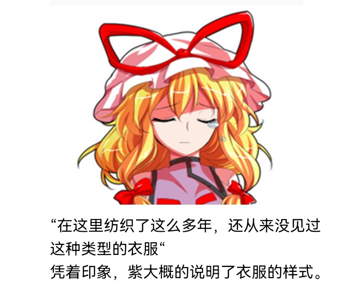☕【安科】过于漫长的幻想入 妖狐（九） 第9页