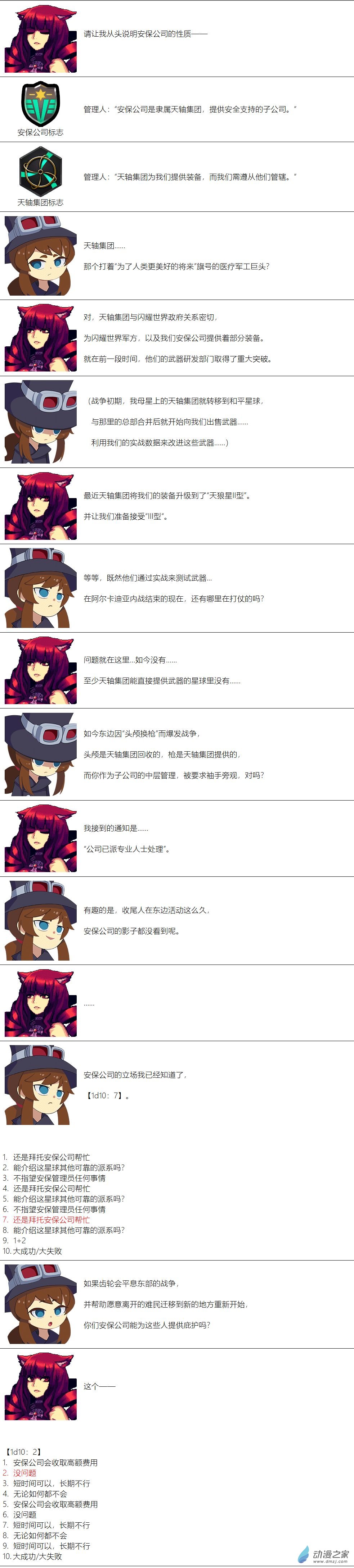 第134话-第136话