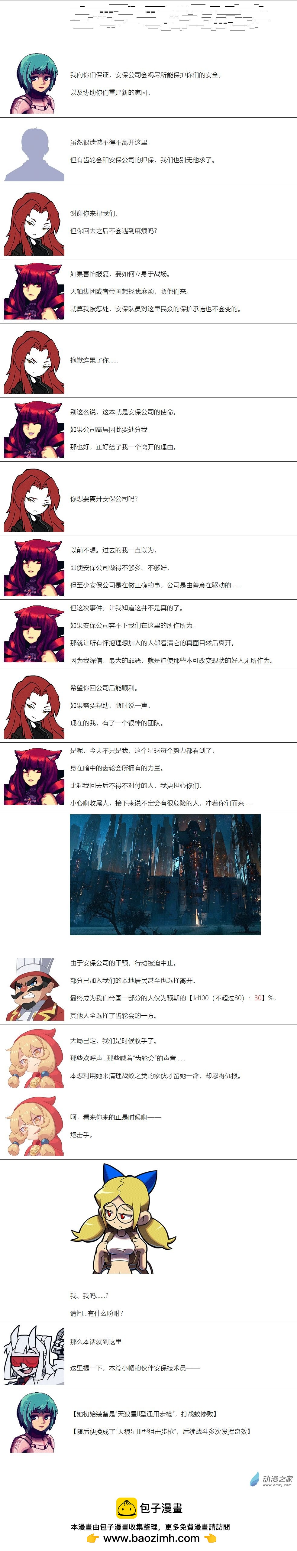 第134话-第136话