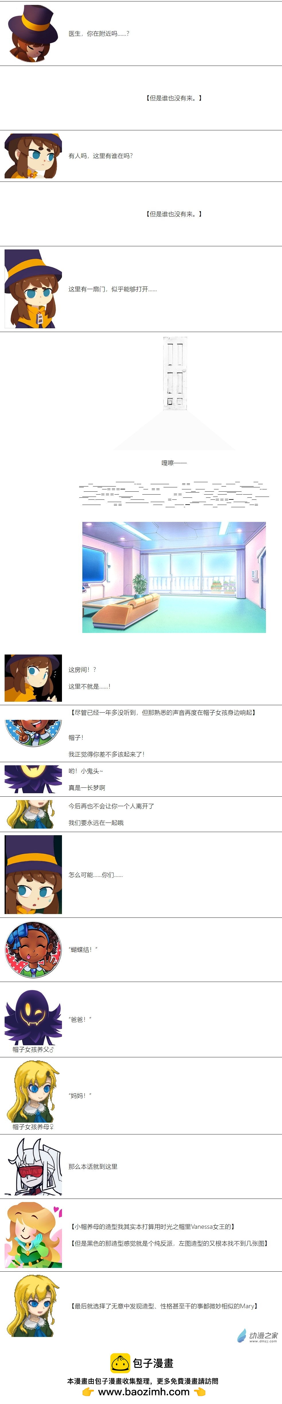 第63话-第64话