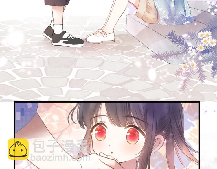 第一话 他的小皇后(1/3)-第2话