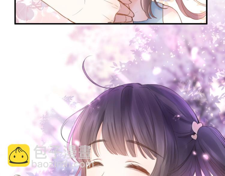 第一话 他的小皇后(1/3)-第2话