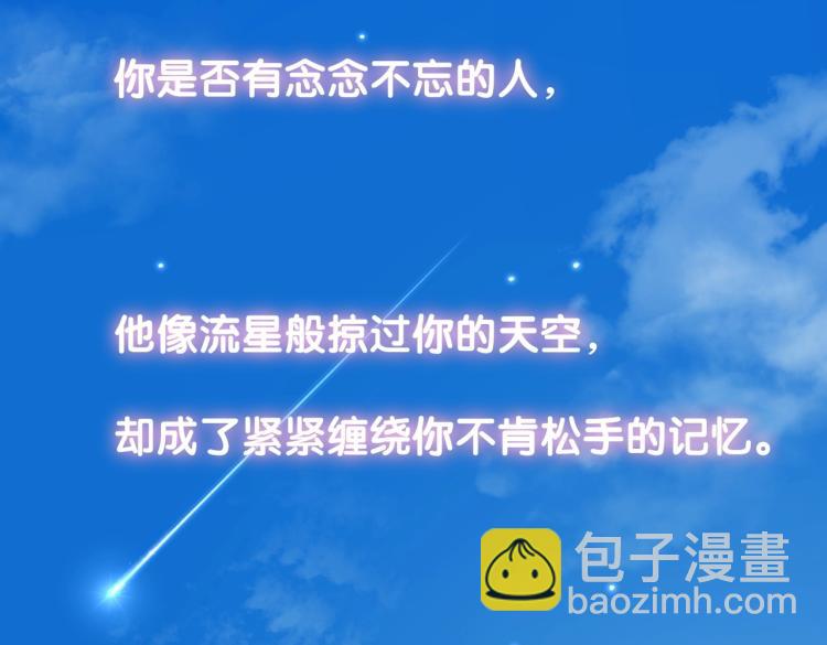 第一话 他的小皇后(1/3)-第2话