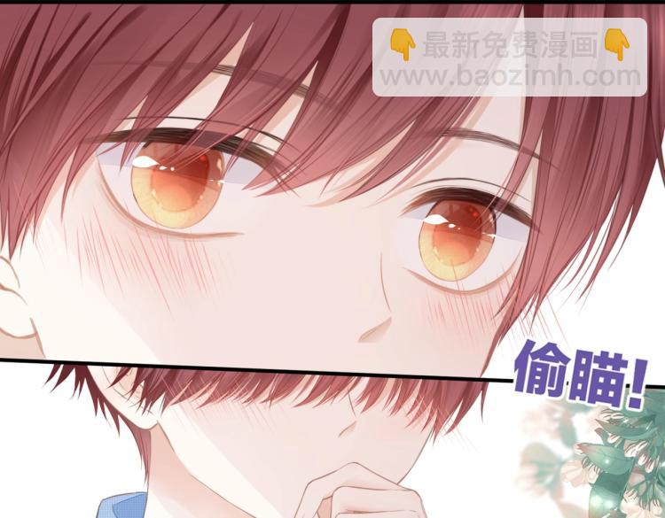 第一话 他的小皇后(1/3)-第2话