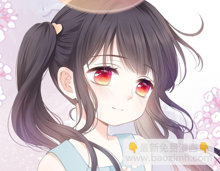 第一话 他的小皇后(1/3)-第2话