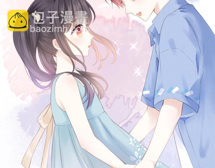 第一话 他的小皇后(1/3)-第2话