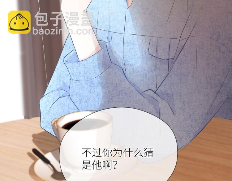 第十一话 主角(1/3)-第12话