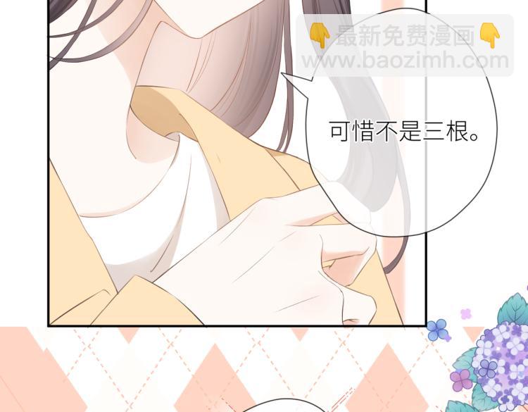 第十三话 皇帝游戏(1/3)-第14话