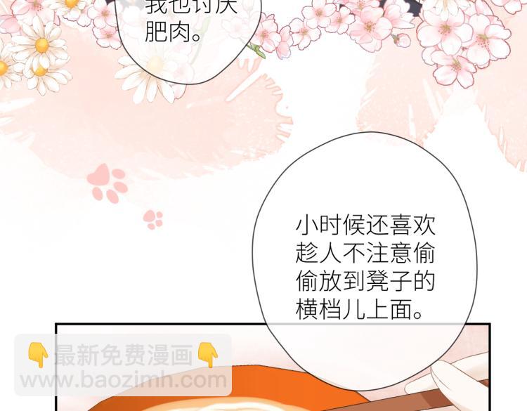 第十三话 皇帝游戏(1/3)-第14话