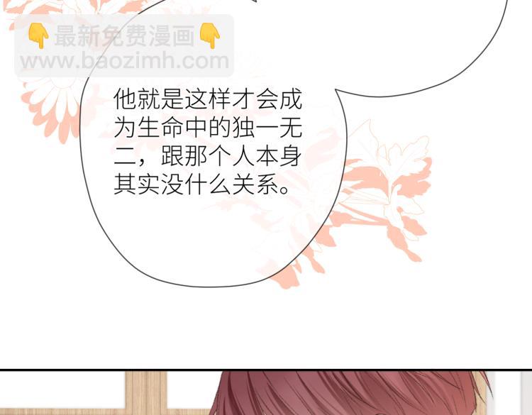 第十三话 皇帝游戏(1/3)-第14话