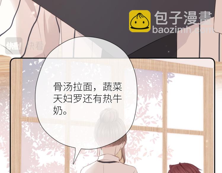 第十三话 皇帝游戏(1/3)-第14话