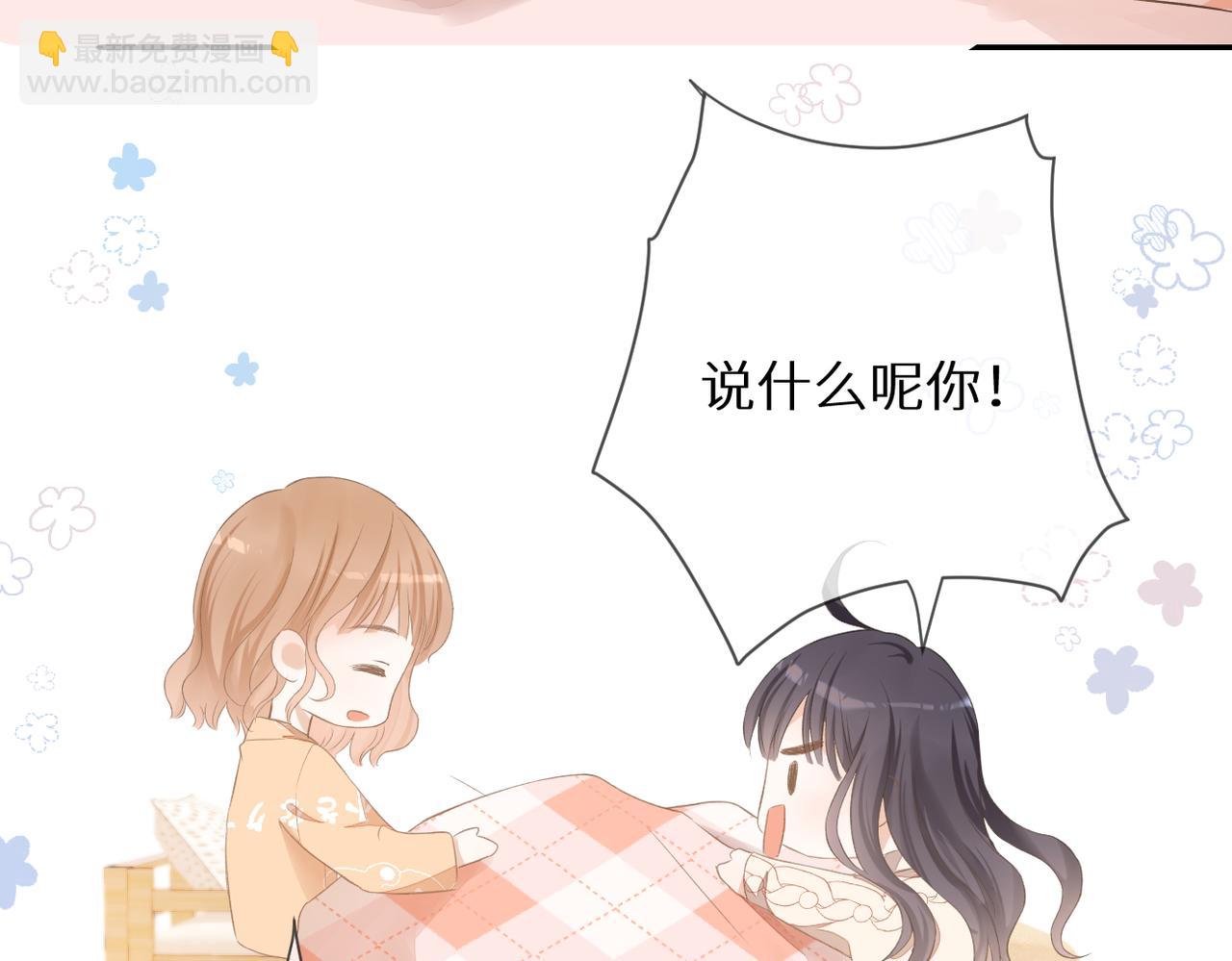 第十五话 约会(1/3)-第16话