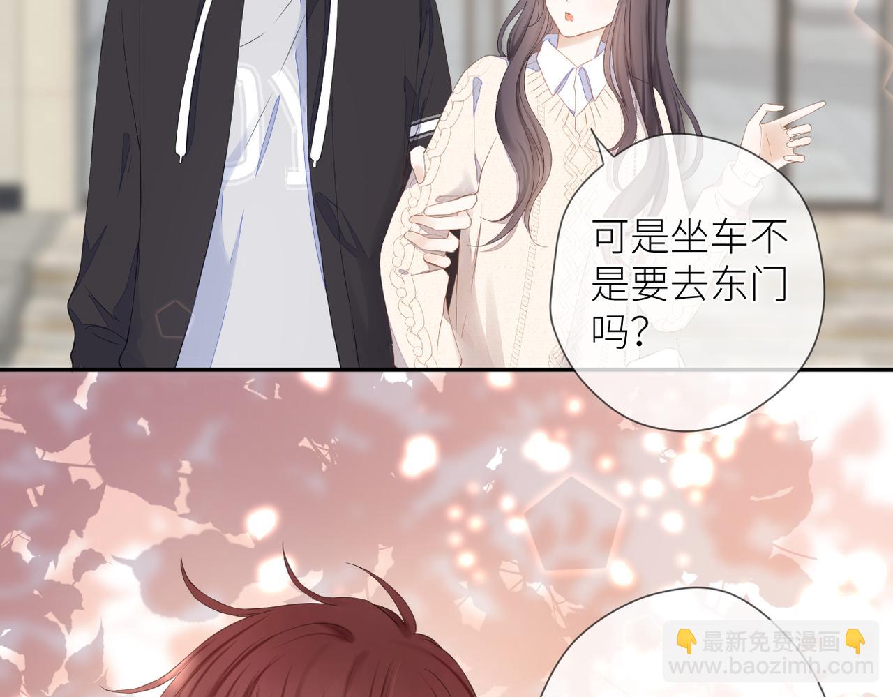 第十五话 约会(1/3)-第16话