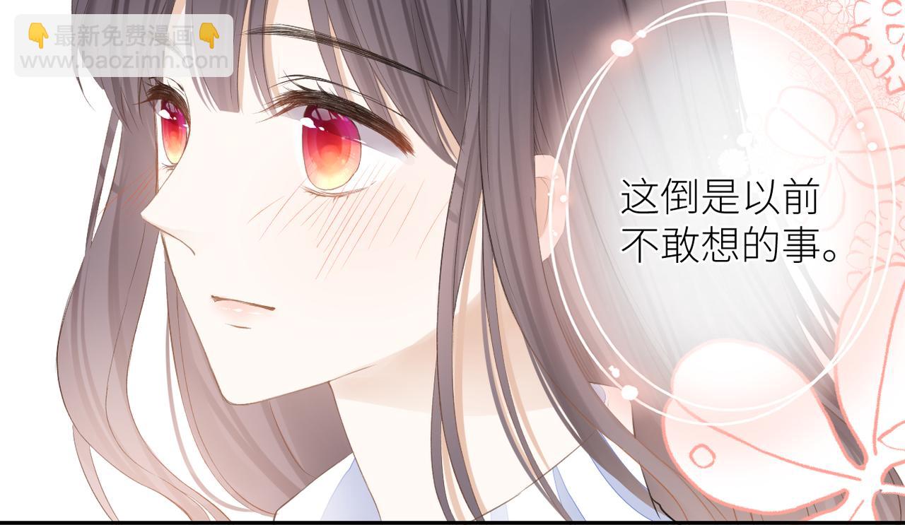 第十五话 约会(1/3)-第16话