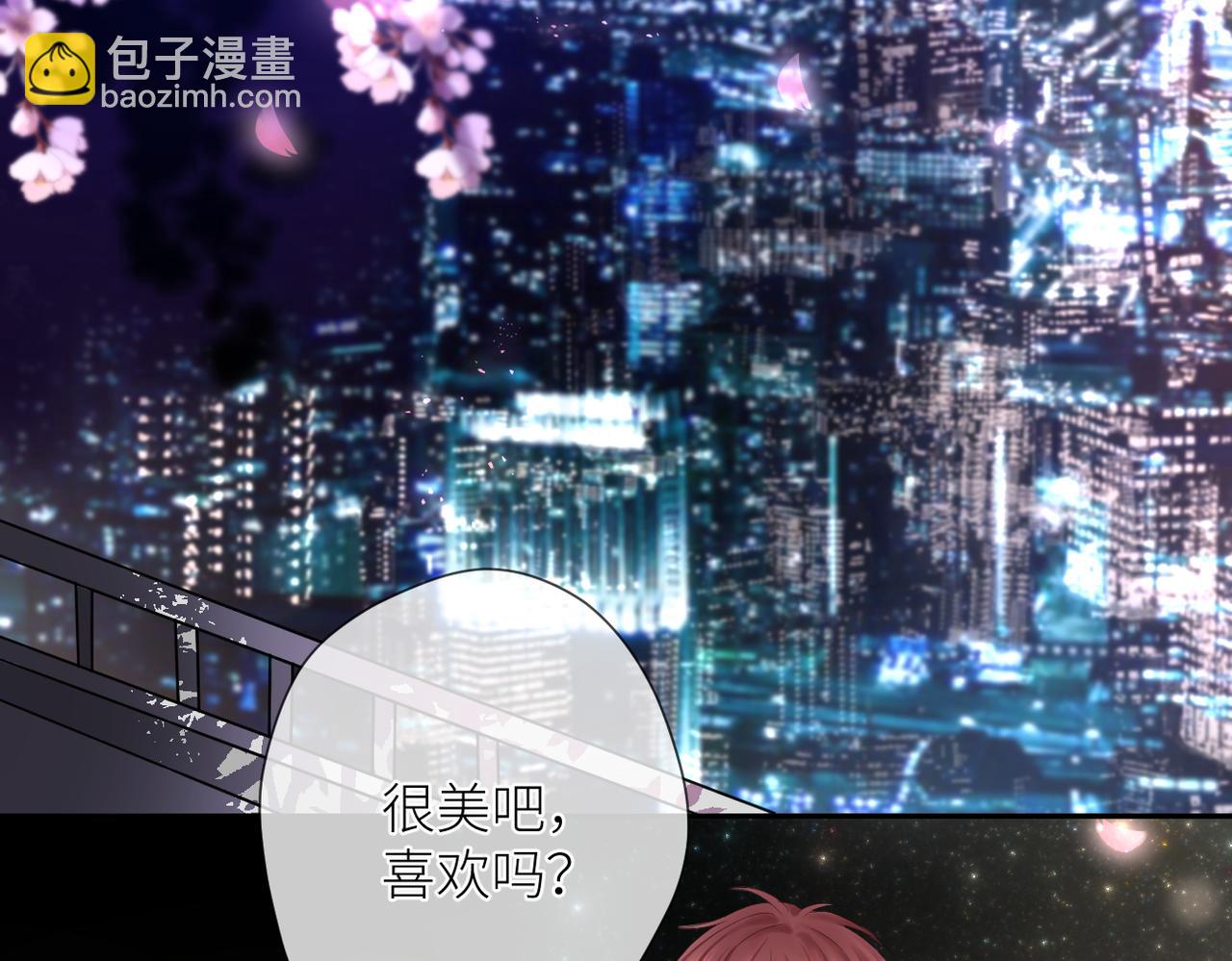 第十七话 他的心思(1/3)-第18话