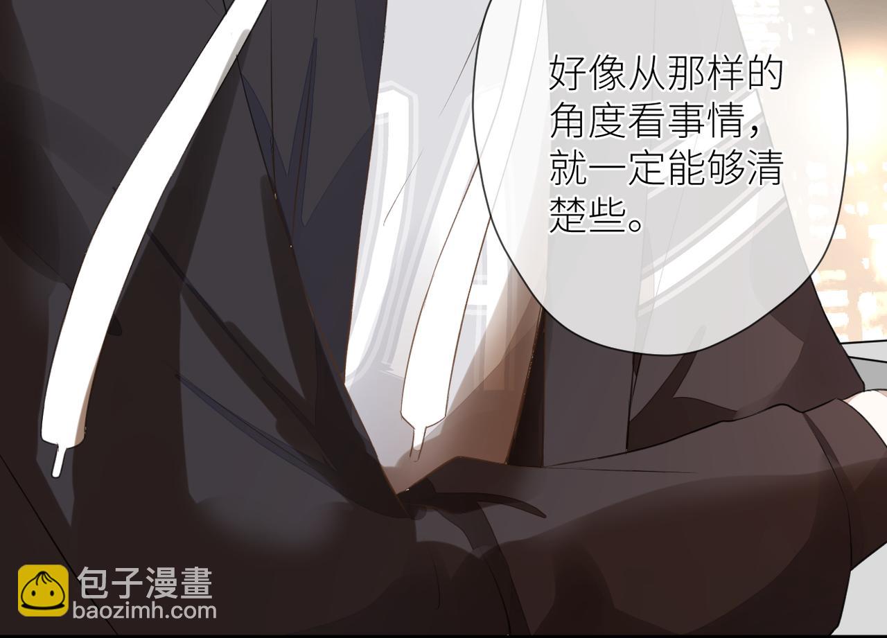 第十七话 他的心思(1/3)-第18话