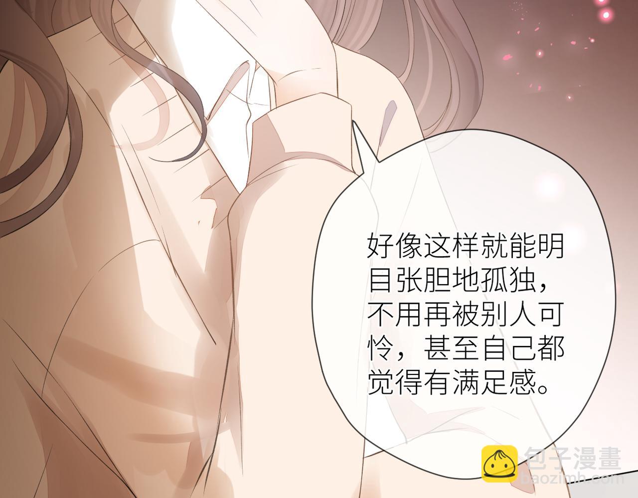 第十七话 他的心思(1/3)-第18话