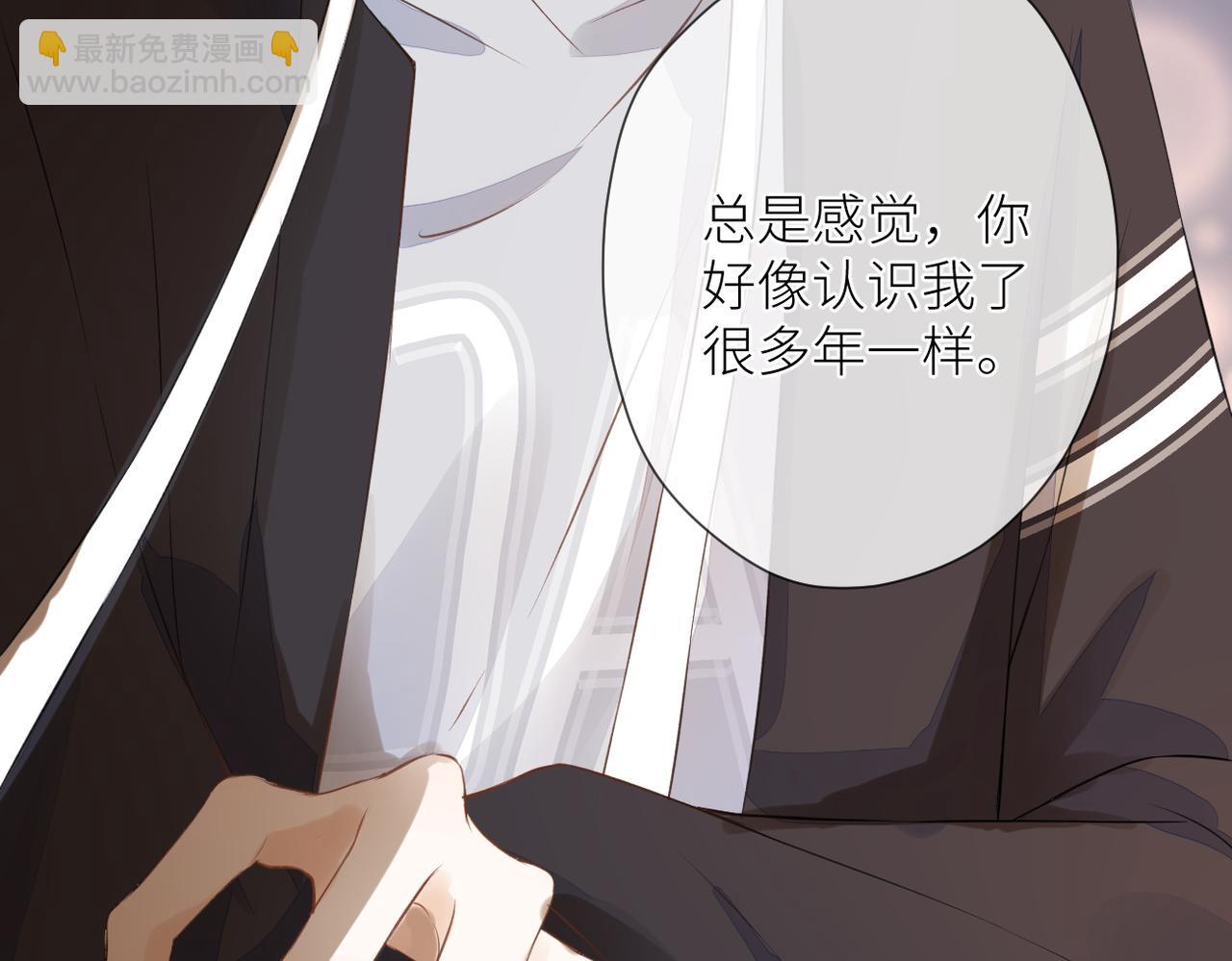 第十七话 他的心思(1/3)-第18话