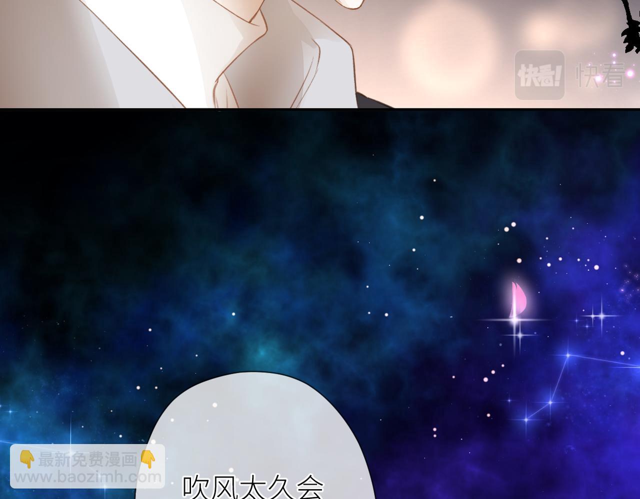 第十七话 他的心思(1/3)-第18话