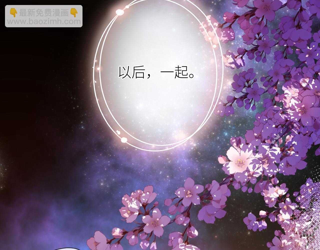 第十七话 他的心思(1/3)-第18话