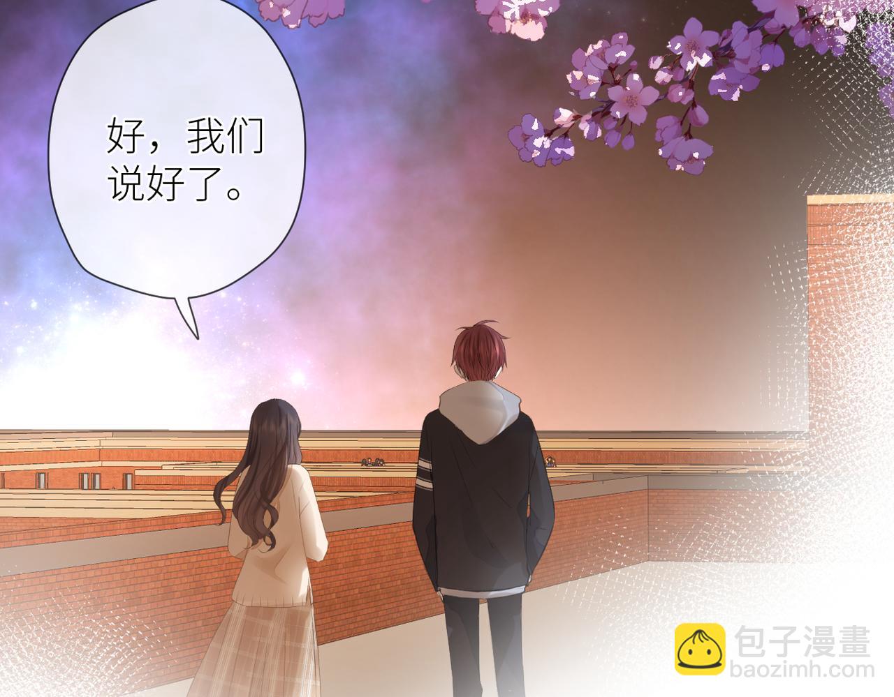 第十七话 他的心思(1/3)-第18话