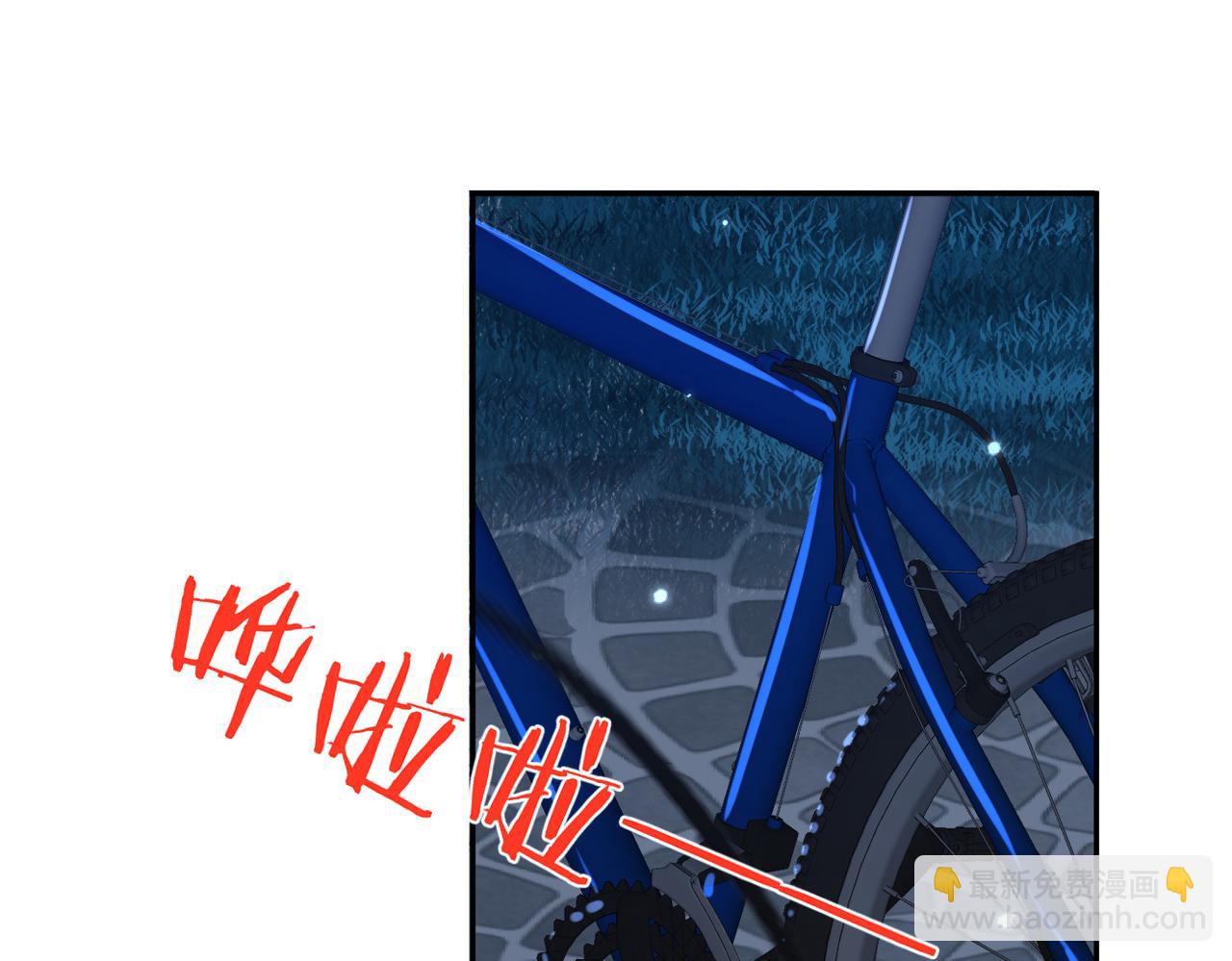 第十七话 他的心思(1/3)-第18话