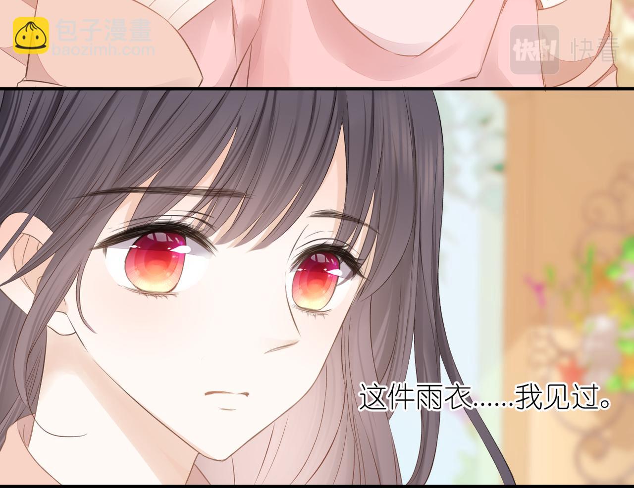 第十九话 雨天(1/2)-第20话