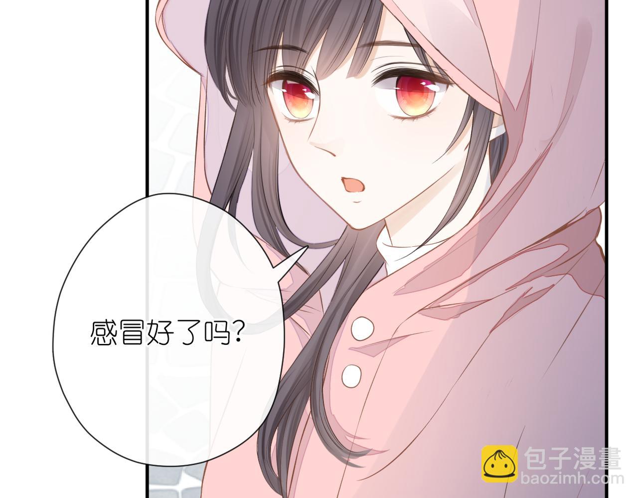 第十九话 雨天(1/2)-第20话