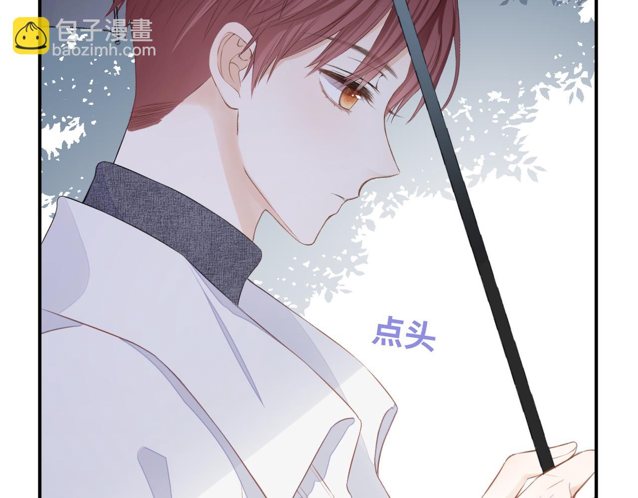 第十九话 雨天(1/2)-第20话
