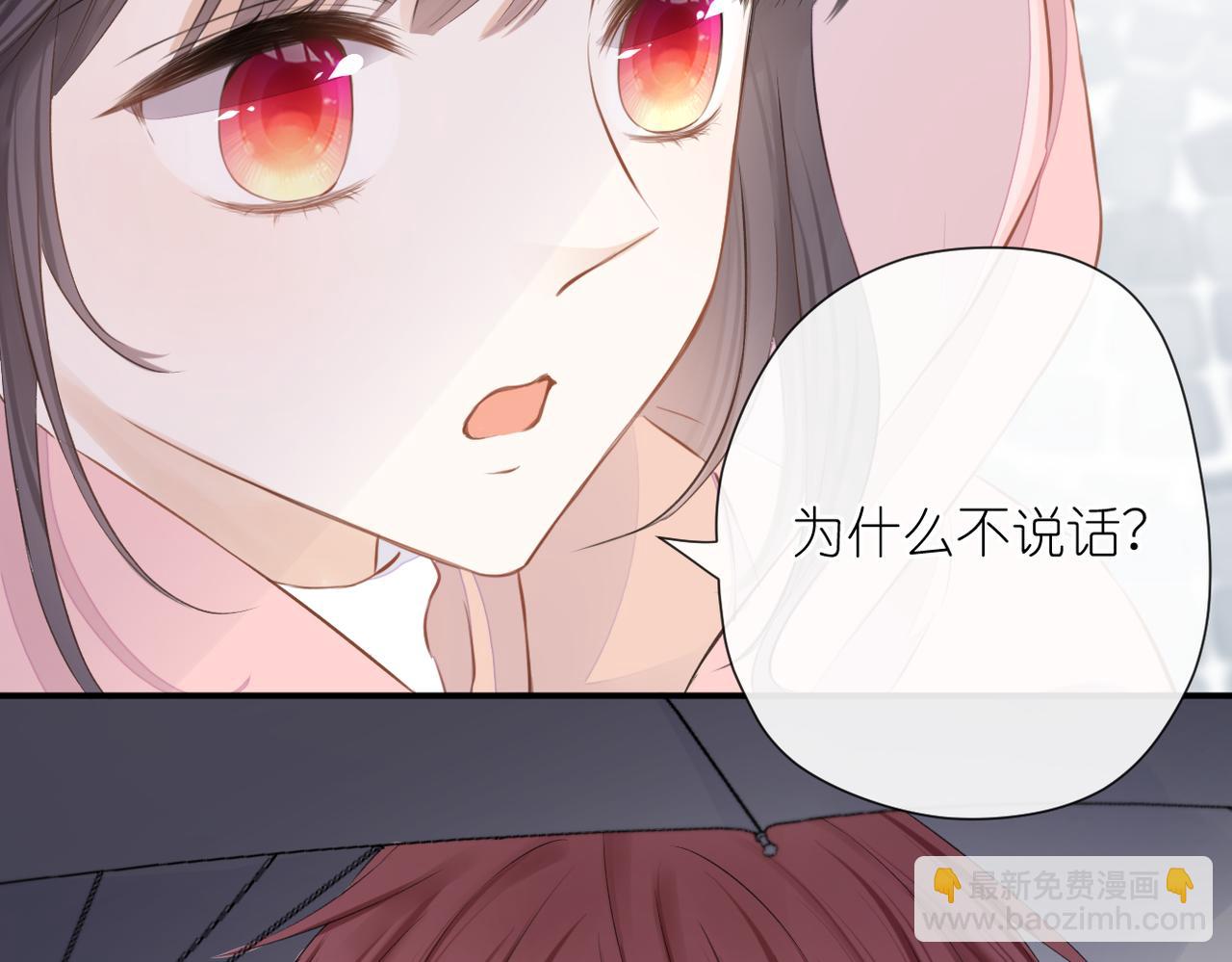 第十九话 雨天(1/2)-第20话