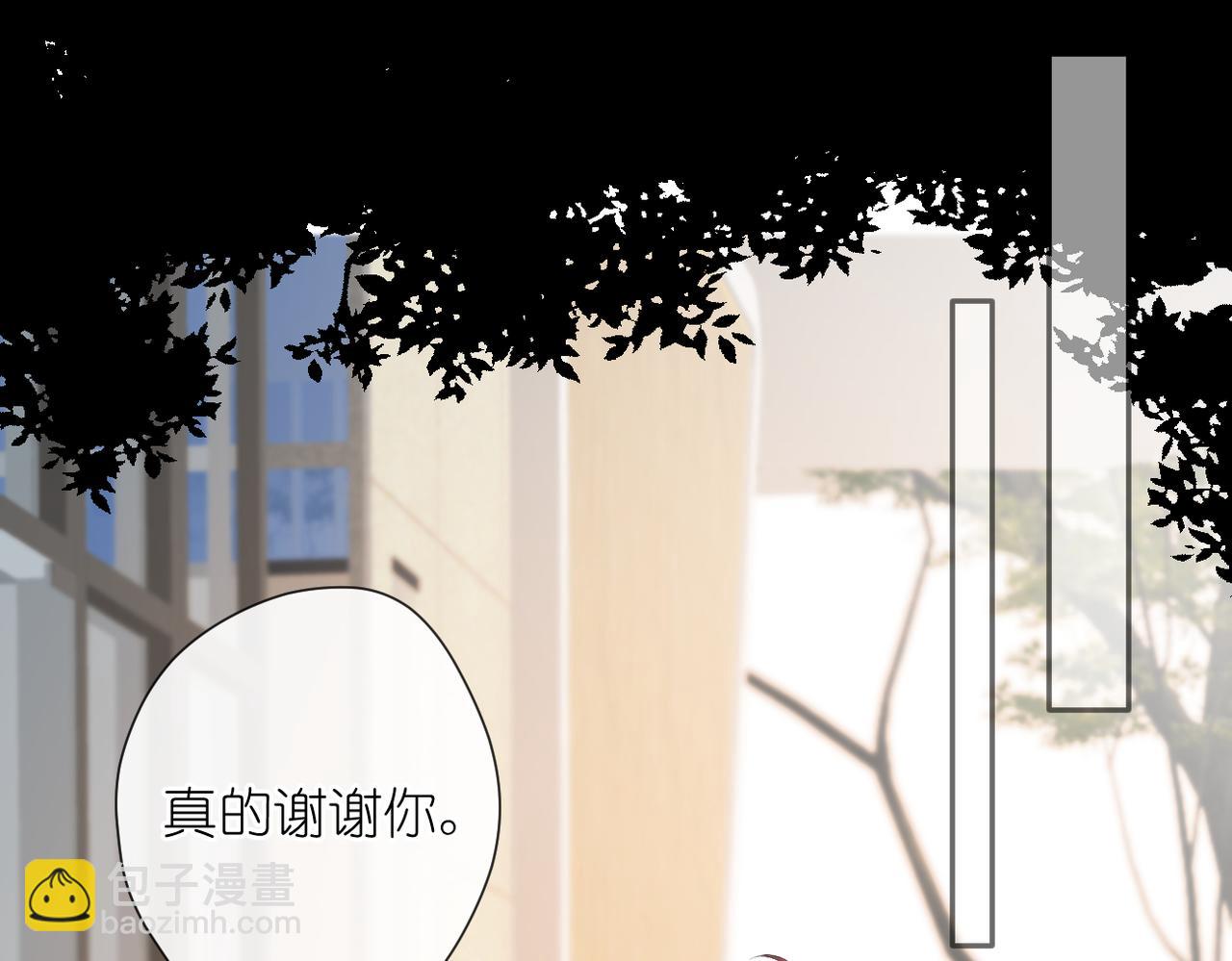 第十九话 雨天(1/2)-第20话