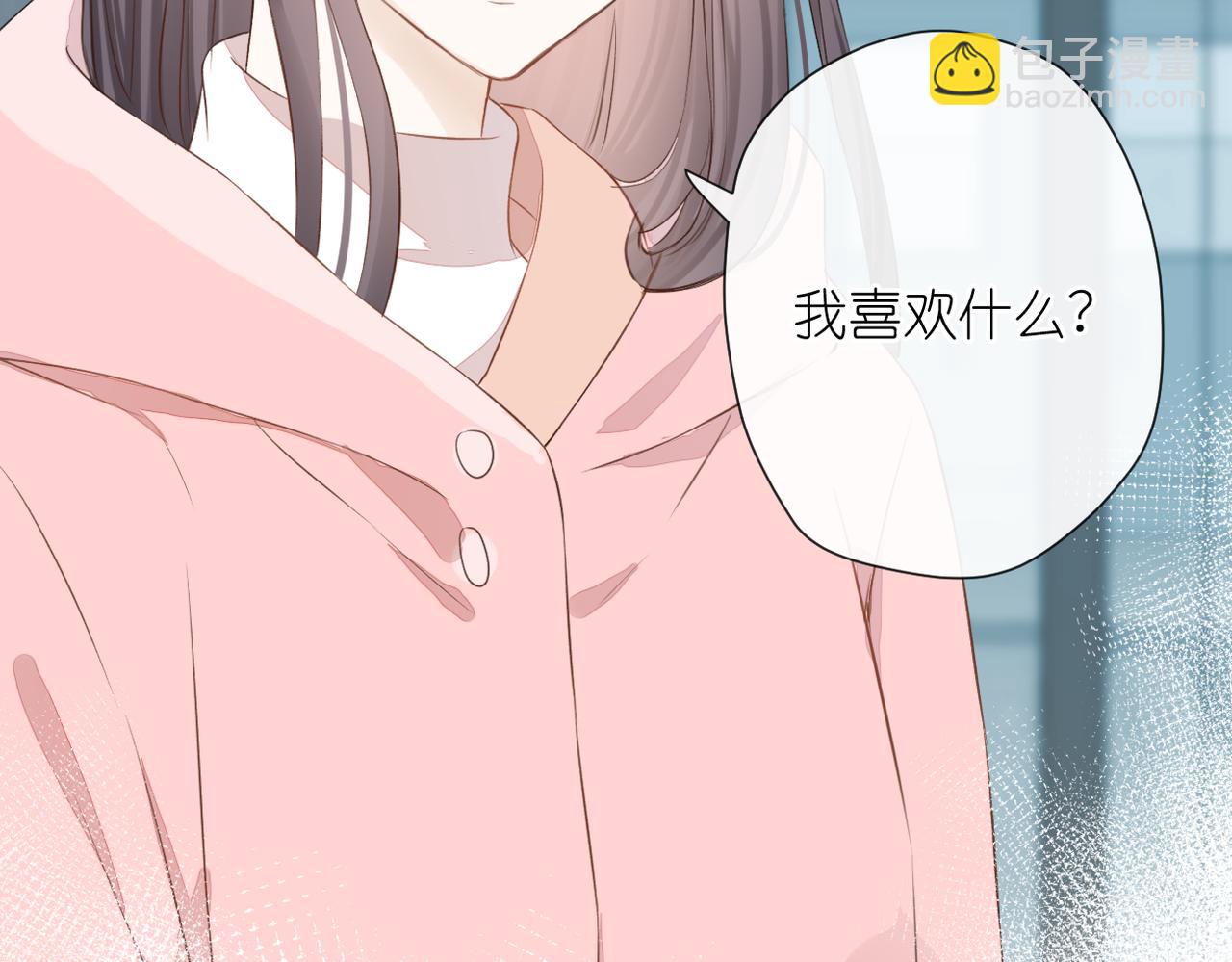 第十九话 雨天(1/2)-第20话