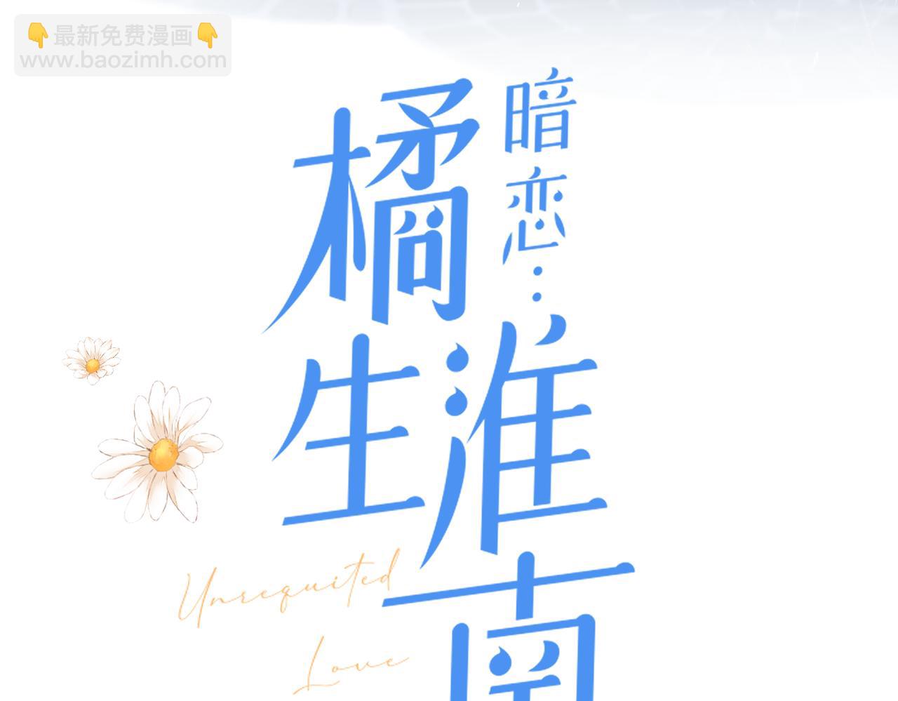 第十九话 雨天(1/2)-第20话