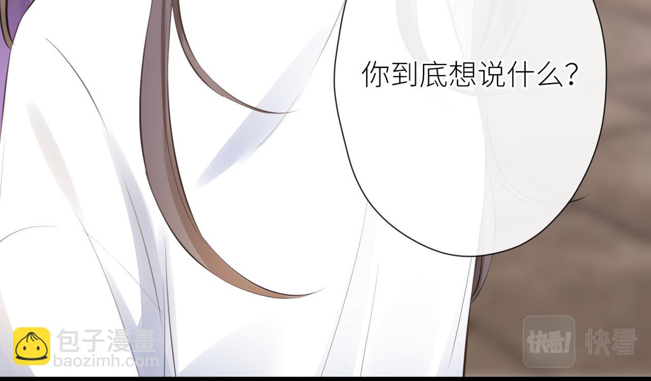 第二十一话 坦白(1/3)-第22话