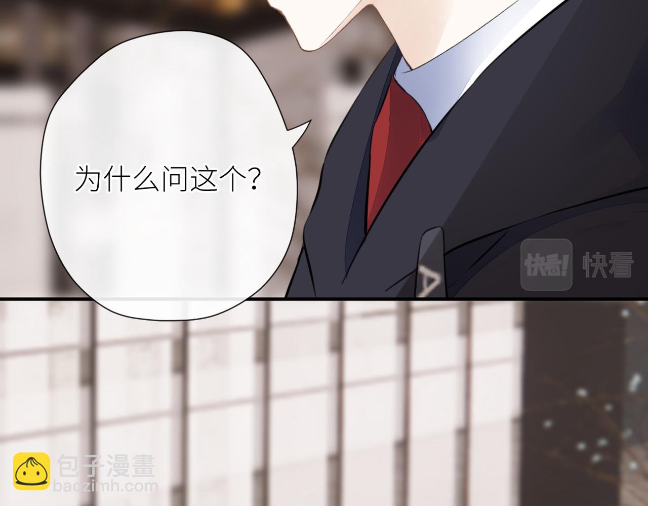 第二十一话 坦白(1/3)-第22话