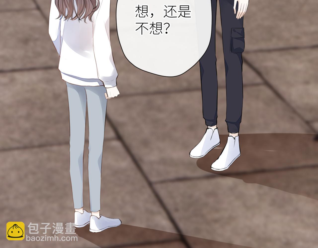 第二十一话 坦白(1/3)-第22话